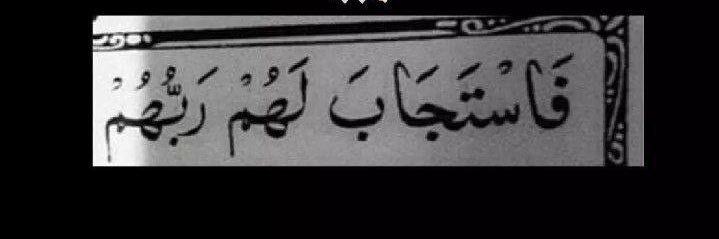 ام تولين خطابه💍 banner