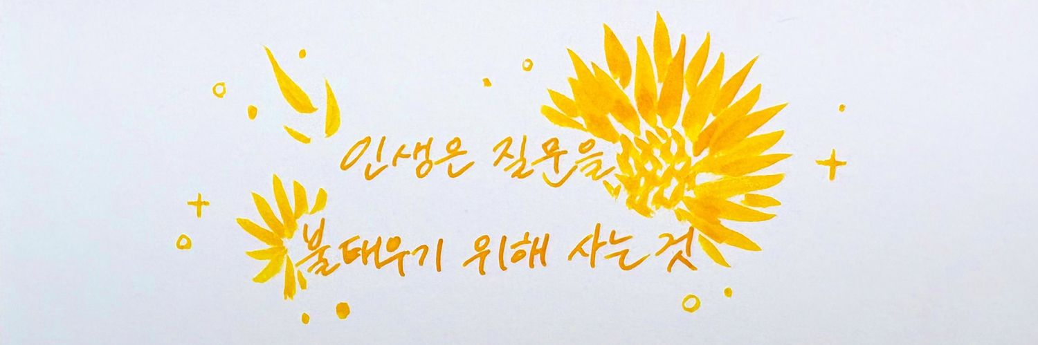 공하 banner