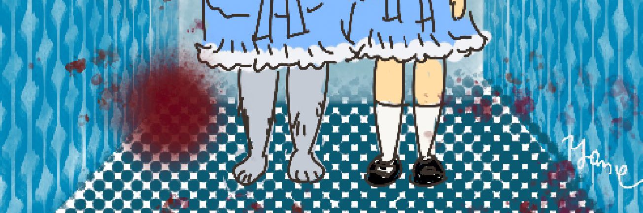 トイレのサレ子さん banner