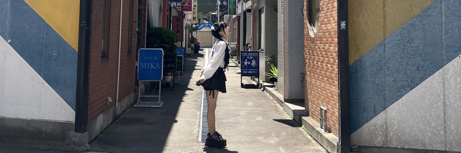 ご乱心ちゃん banner