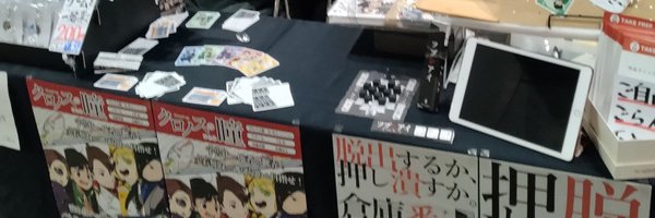 LBoardgames Profile Banner