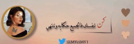 MYeiMY1's profile banner image