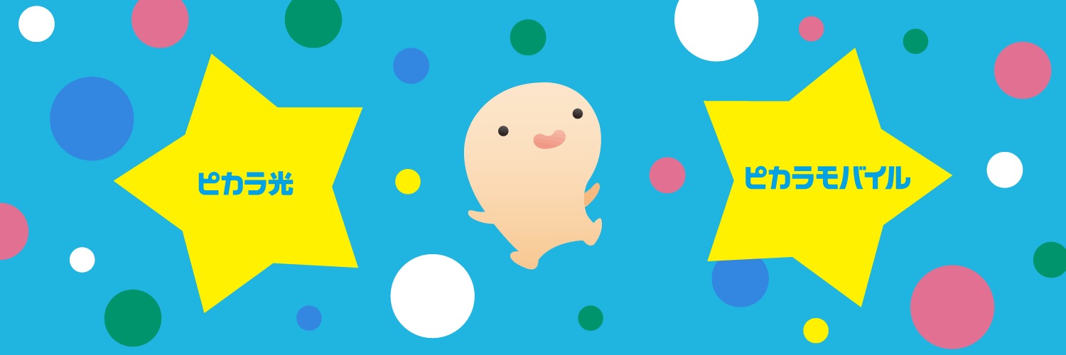 Pikara_mobile's profile banner image