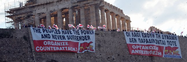 Π.Α.ΜΕ's banner