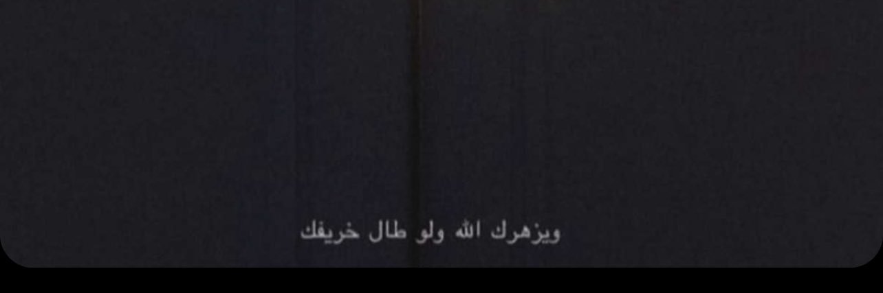 Ghada_166's profile banner image
