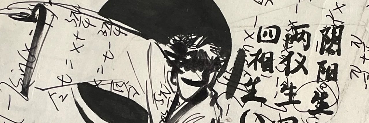 LeeKakai's profile banner image