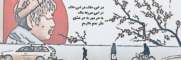 peshawar_2020 Profile Banner