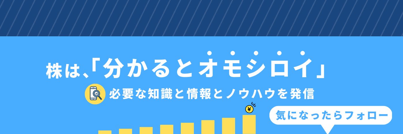 投資家Go@今年はAI×投資本出します banner
