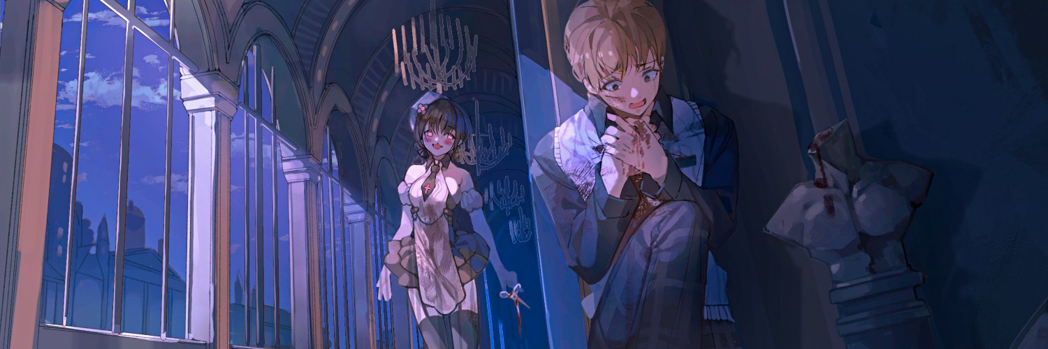 Patch's banner
