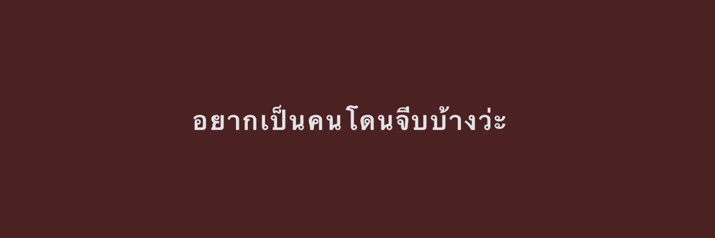 PLAY Ft:⛅👶 banner