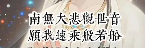 acihalim Profile Banner