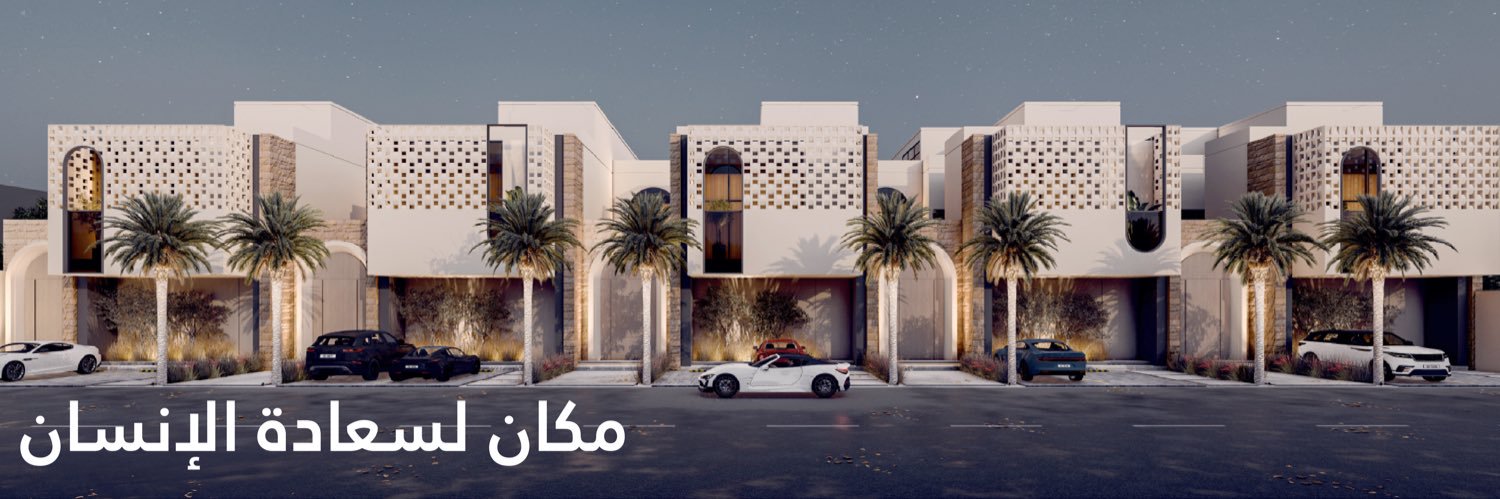 وريف العقارية banner