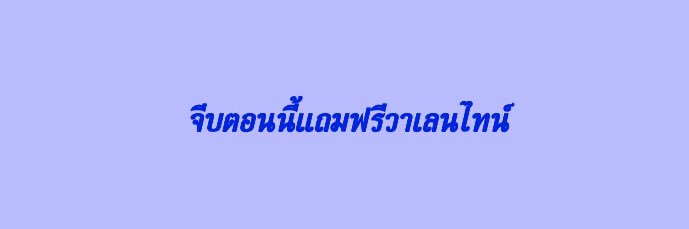 Prajun601's profile banner image