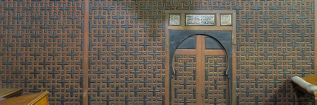 翳盫✥Ⲓⲱⲁⲛⲛⲏⲥ banner