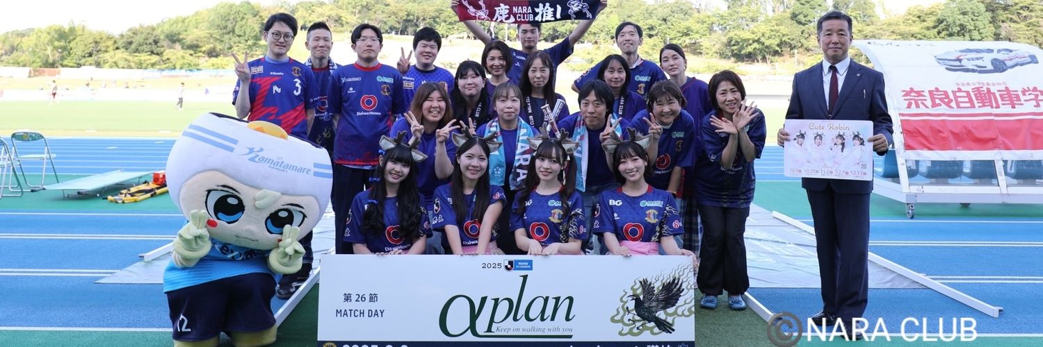 外野のガヤおじさん🦌⚽×👑💜 banner