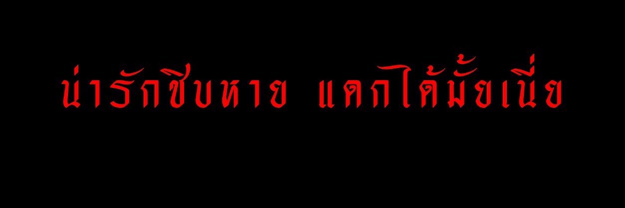 PunGoodguy's profile banner image
