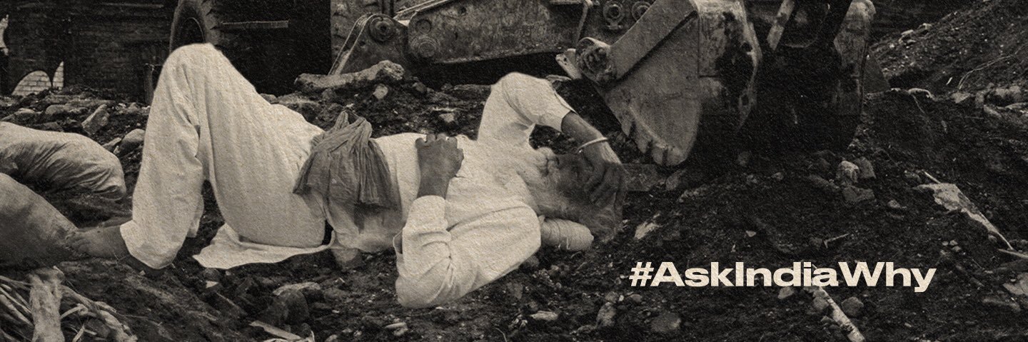 Poetic Justice Foundation banner