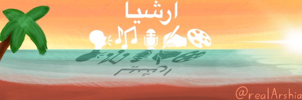 realARSHIA Profile Banner