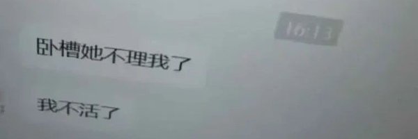 kawasemisora Profile Banner