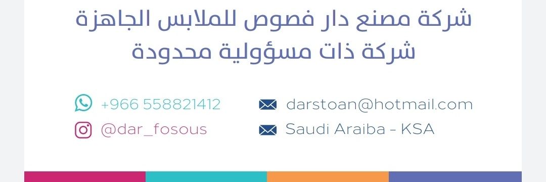 dar_fosous's profile banner image