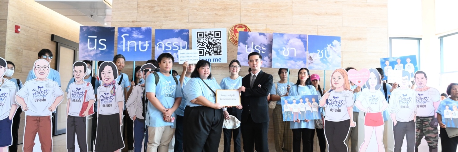 พงษ์สรณัฐ ทองลี -คิว- banner