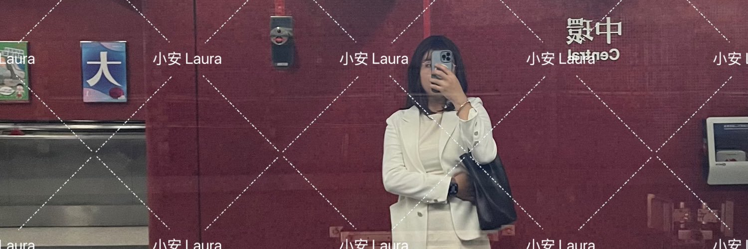 小安_Ann_Laura banner