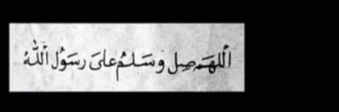 اِبنُ ارضِكِ الطّاهره 🇸🇦🗡️ banner