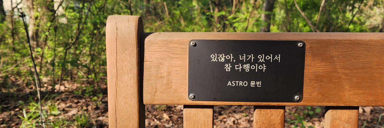 용용 banner