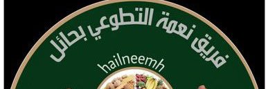hailneemh's profile banner image