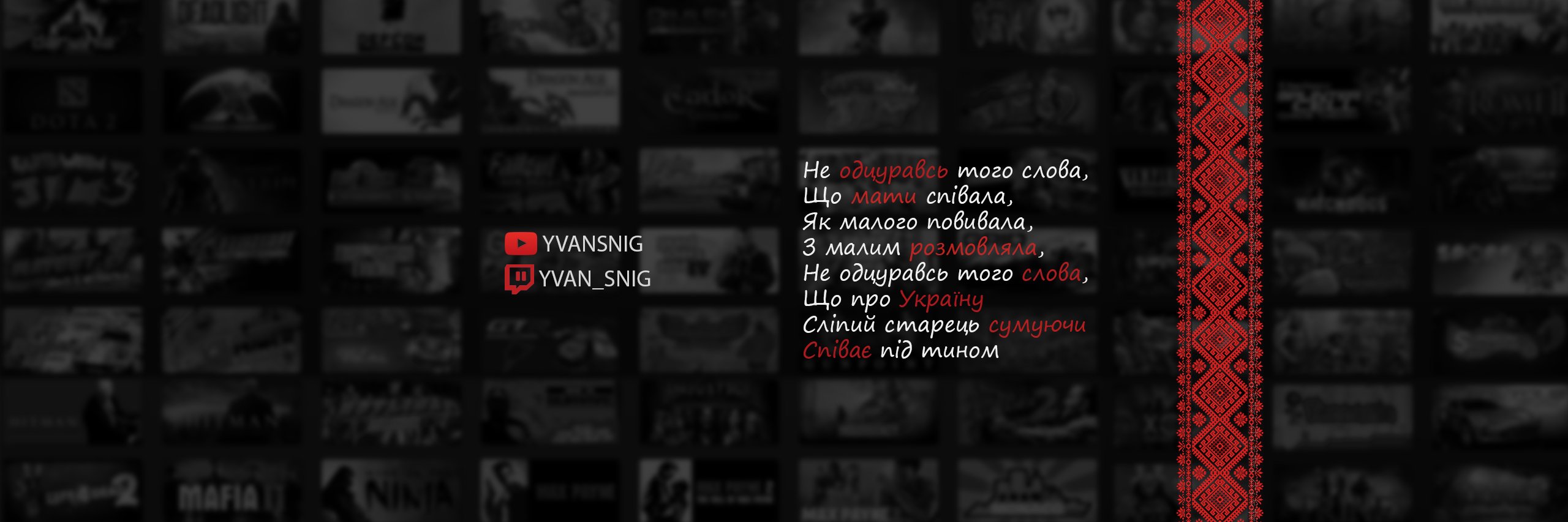 Yvan_Snig's profile banner image