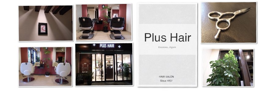 PlusHair banner