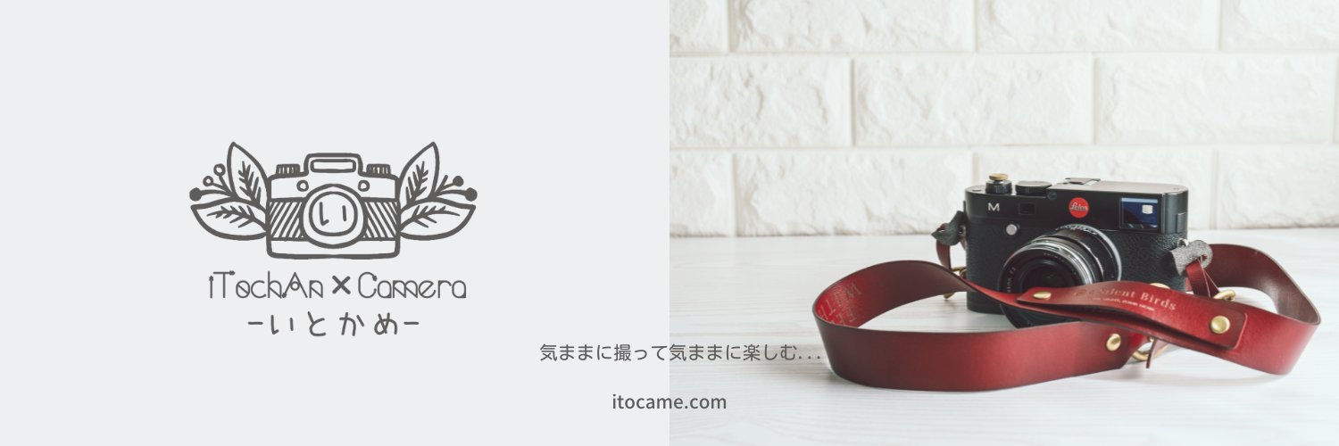 iTochAn218's profile banner image