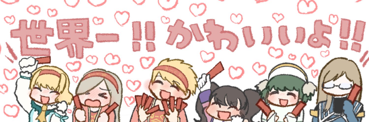 しろき's banner