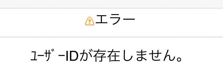ぐじ's banner