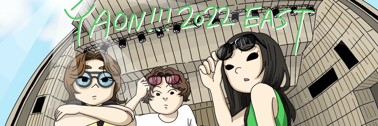 あゆむ SHISHAMO 等々力 banner