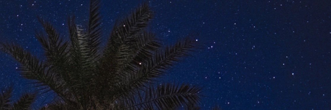 نجـــد banner
