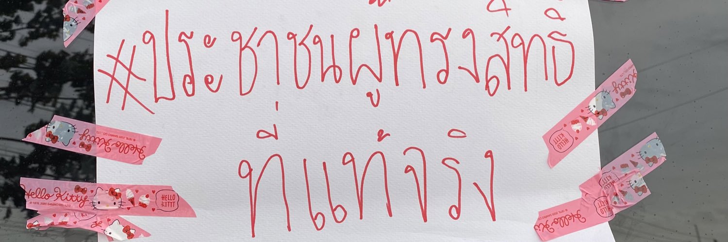 𝐥𝐢𝐠𝐡𝐭 𝐦𝐨𝐨𝐧 banner