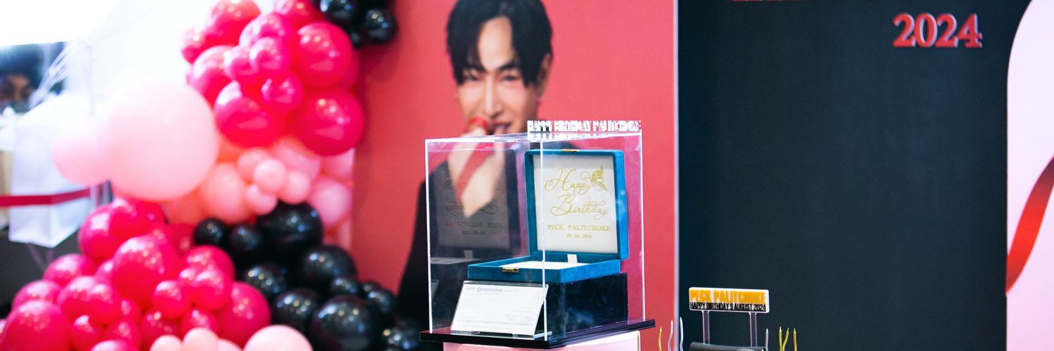 #หารปุ๊กปิ๊กเพื่อเป๊กผลิตโชค banner