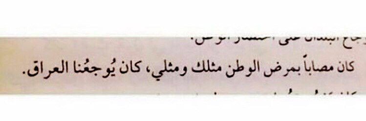 Maغyam 🇮🇶 banner