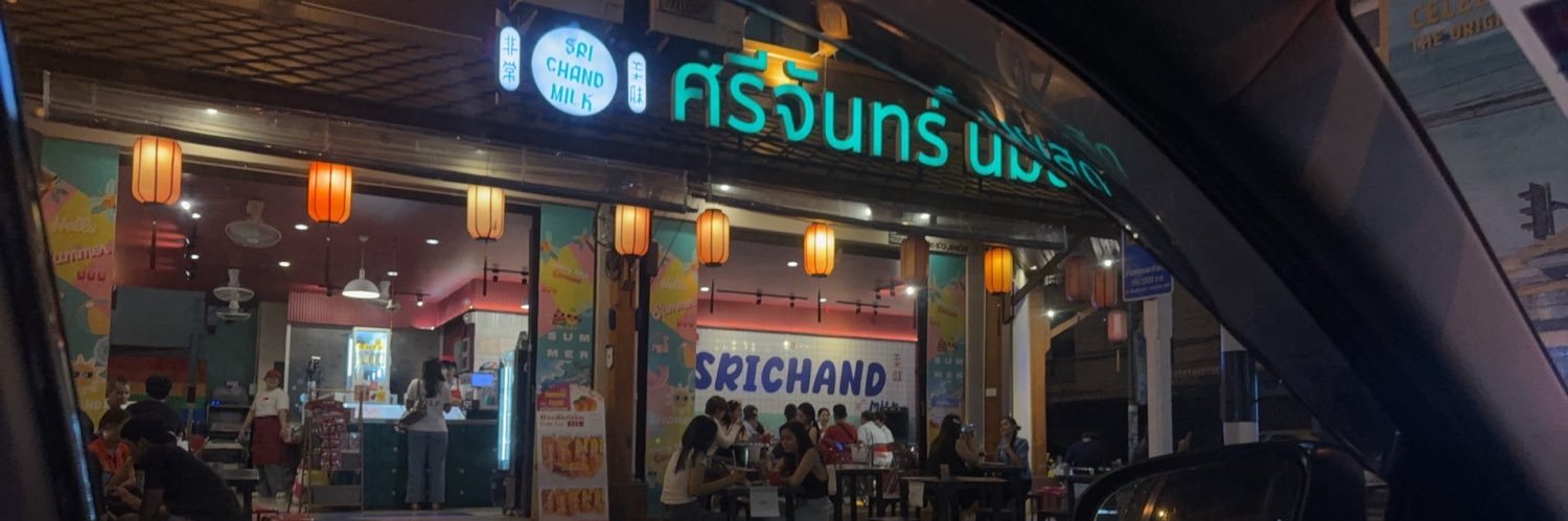ʕ·ᴥ·ʔ นุ้งหมีบาลาก้า ʕ·ᴥ·ʔ banner