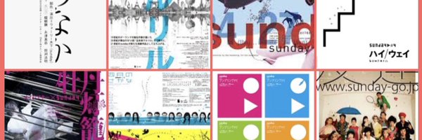 sunday_GO Profile Banner