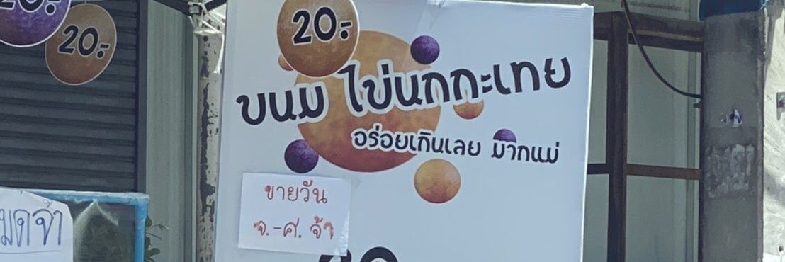 SeenMilin🍑 banner