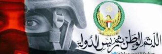 MBHalmenhali's profile banner image