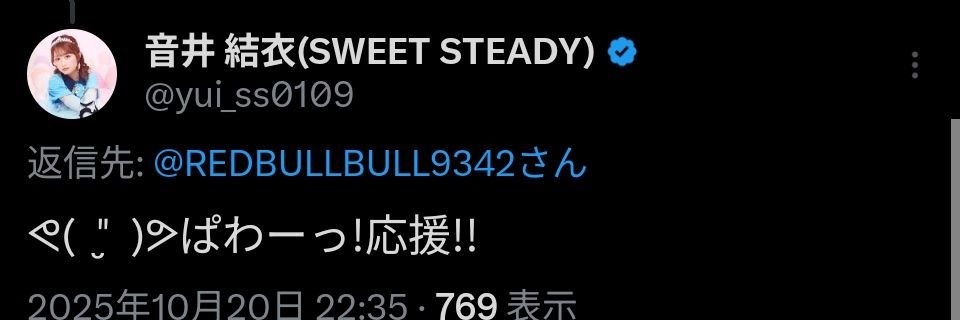 おゆいまる🎼💟 🐹🩵🍼👼🏻‎🦊🍓 banner