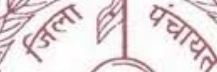 Office Of Dharmjeet banner