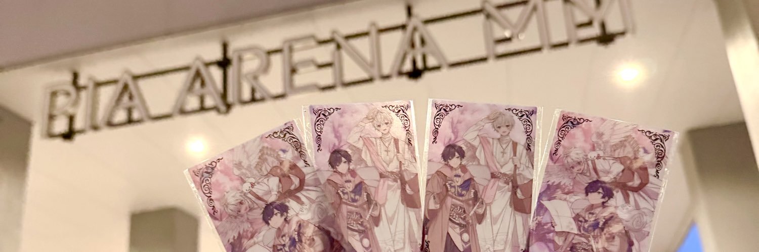 蒼 banner
