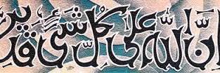 TnnKitab's profile banner image
