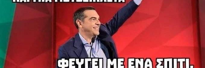 Μπιλινα banner