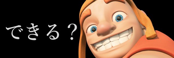 JwcMix Profile Banner