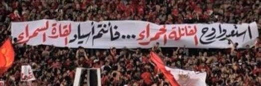 abdallhalsaker's profile banner image